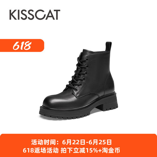 接吻猫厚底增高户外牛皮马丁靴女