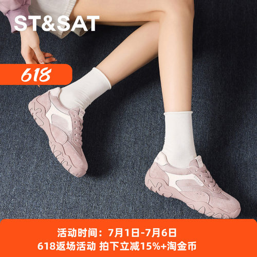 星期六时尚百搭舒适休闲运动鞋女
