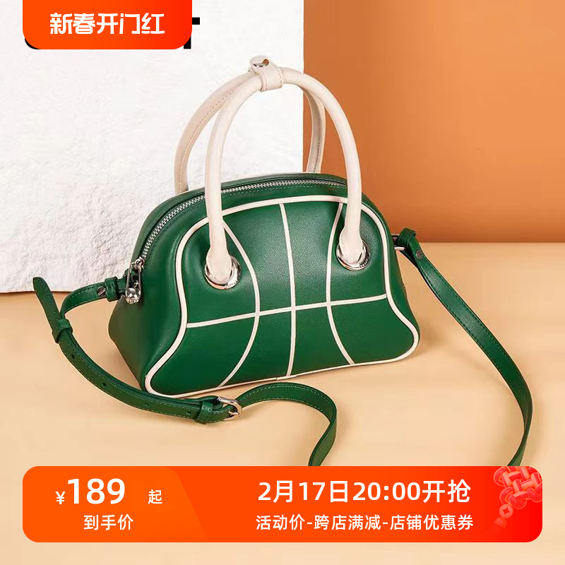 星期六大容量棒球包包女轻奢单肩斜挎包高级感手提包女SS23210136