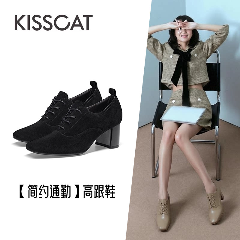 KISS CAT/接吻猫春秋羊皮方头系带粗高跟深口单鞋女KA43504-13
