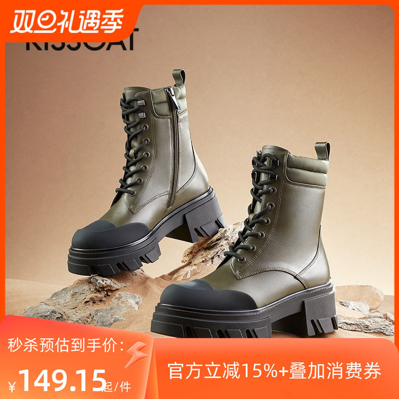 接吻猫秋冬季牛皮厚底马丁靴女