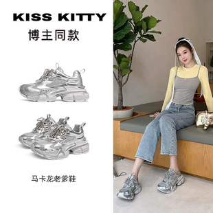 KISSKITTY春秋厚底增高老爹鞋珍珠蝴蝶结运动休闲鞋女SA65110-61