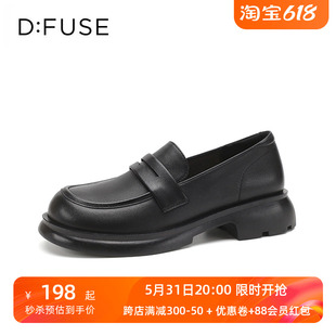 女DF3311233H D：Fuse 迪芙斯春秋圆头牛皮一脚蹬粗跟通勤乐福单鞋