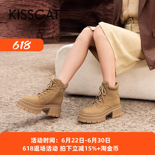 接吻猫时尚百搭厚底马丁靴女