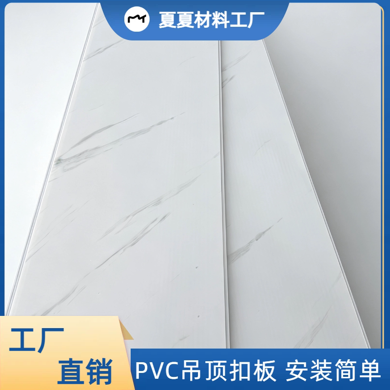 超厚pvc长条扣板吊顶天花板自装升级加厚材料客厅卧浴室厨房屋顶图片