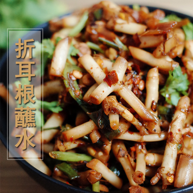 全店3份包邮贵阳青岩猪蹄折耳根蘸料贵州特产香辣蘸水贵州特产