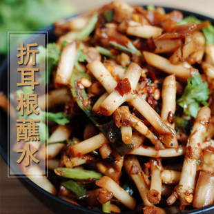 贵阳青岩猪蹄折耳根蘸料贵州特产香辣蘸水贵州特产