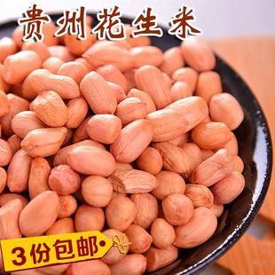 铜仁珍珠花生米 贵州特产小吃年货500g[夜郎食味]