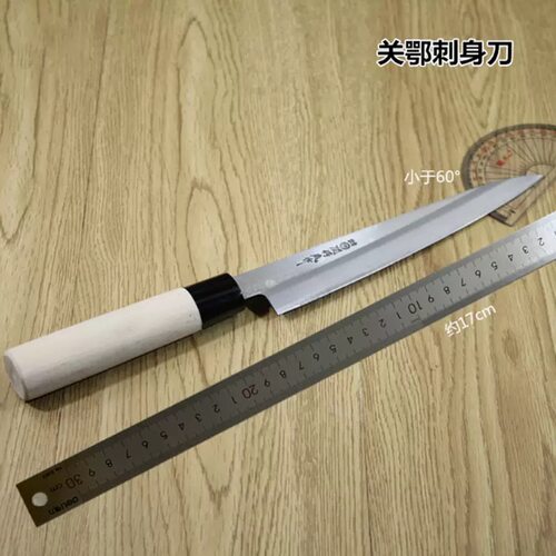 关锷藏作柳刃刺身刀切三文鱼刀切鱼生刀寿司刀料理刀牛肉刀鱼头刀