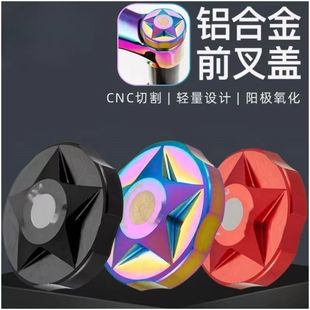 山地车自行车避震前叉肩盖 铝合金气室盖肩控盖 气叉防尘盖气嘴帽