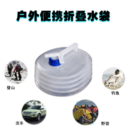 食品水桶便携折叠水袋收缩级户外水壶环保车载野营3-15LPE登山壶