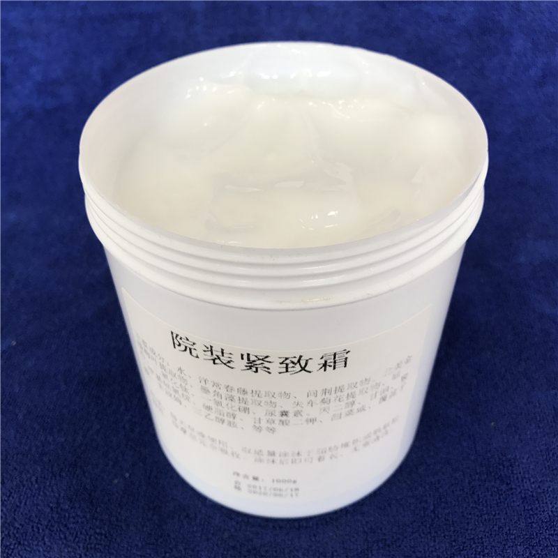 院装紧致霜尚赫塑形霜tbs超声波导入美体开穴点穴膏1000g大包装