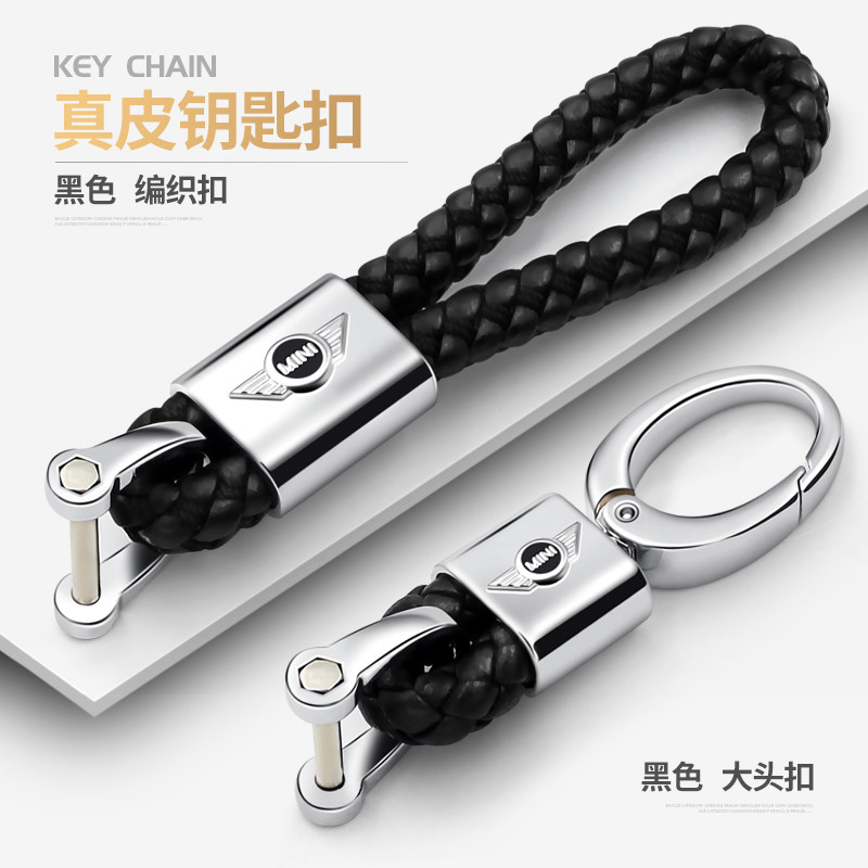 宝马mini cooper钥匙扣 countryman one F56 F55汽车真皮钥匙链圈