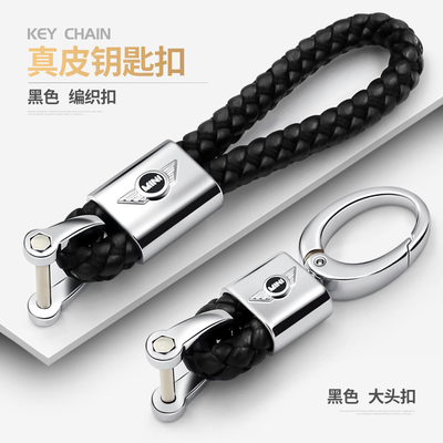 宝马mini cooper钥匙扣 countryman one F56 F55汽车真皮钥匙链圈