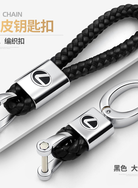 适用于雷克萨斯钥匙扣ES200250 GS ISt300hNX Lx570汽车真皮链圈