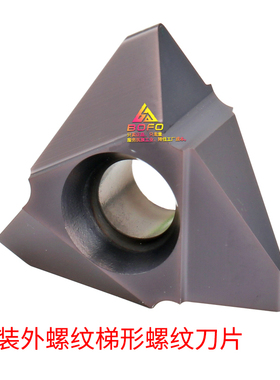 立装螺纹刀片27VER V60/55/5.0/6.0/7.0/8.0/9.0/10.0/12.0/14 TR