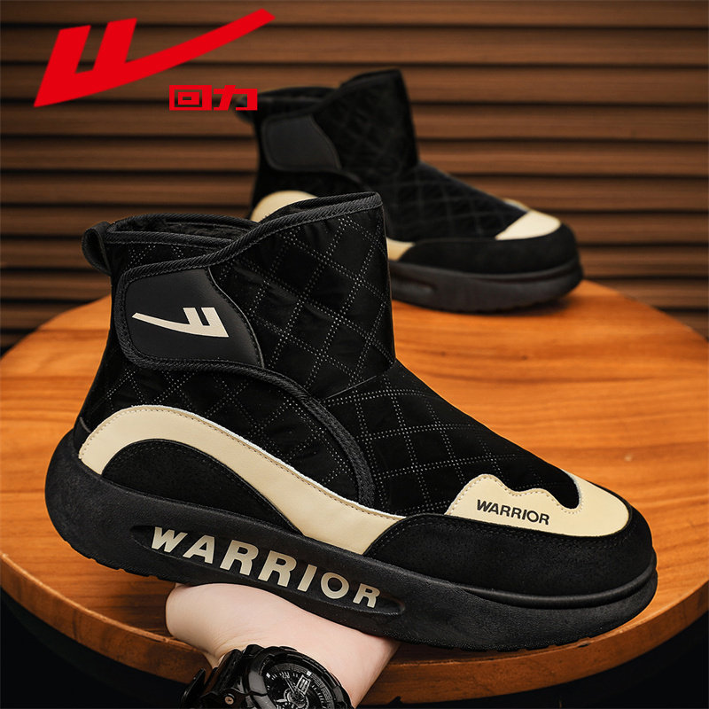 PULL BACK MENS SHOES WINTER COTTON SHOES THICKENED WARMTH NORTHEAST MINUS 40 DEGREES SNOW BOOTS MID-TOP CASUAL VELVET TIDE SHOES
