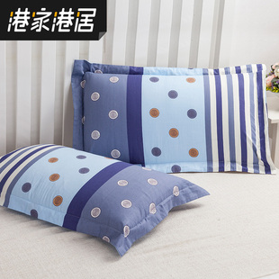 全棉枕套纯棉单人成人情侣韩式 单件 学生宿舍大号枕头套一只19元