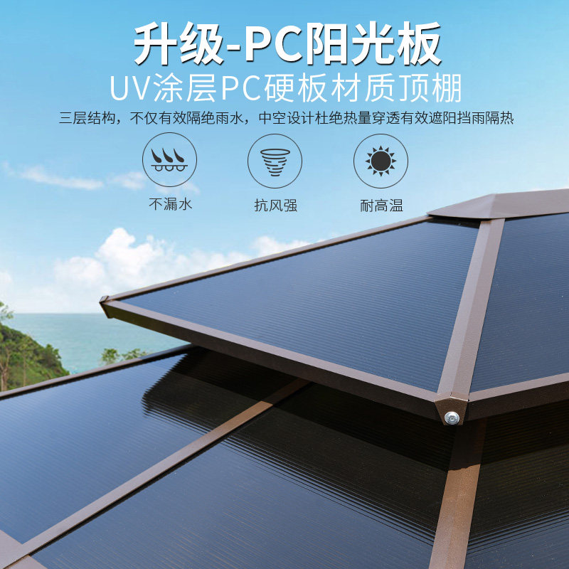户外遮阳棚庭院花园露天移动休闲简易室外阳台组装露台大帐篷凉亭