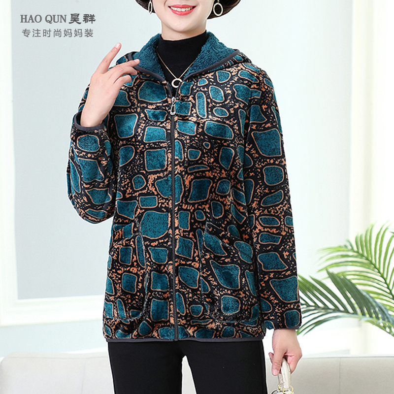 昊群常规休闲宽松外套