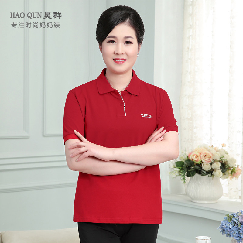 昊群2021新款妈妈装纯棉t恤夏纯色运动衫中老年polo衫女式短袖t恤