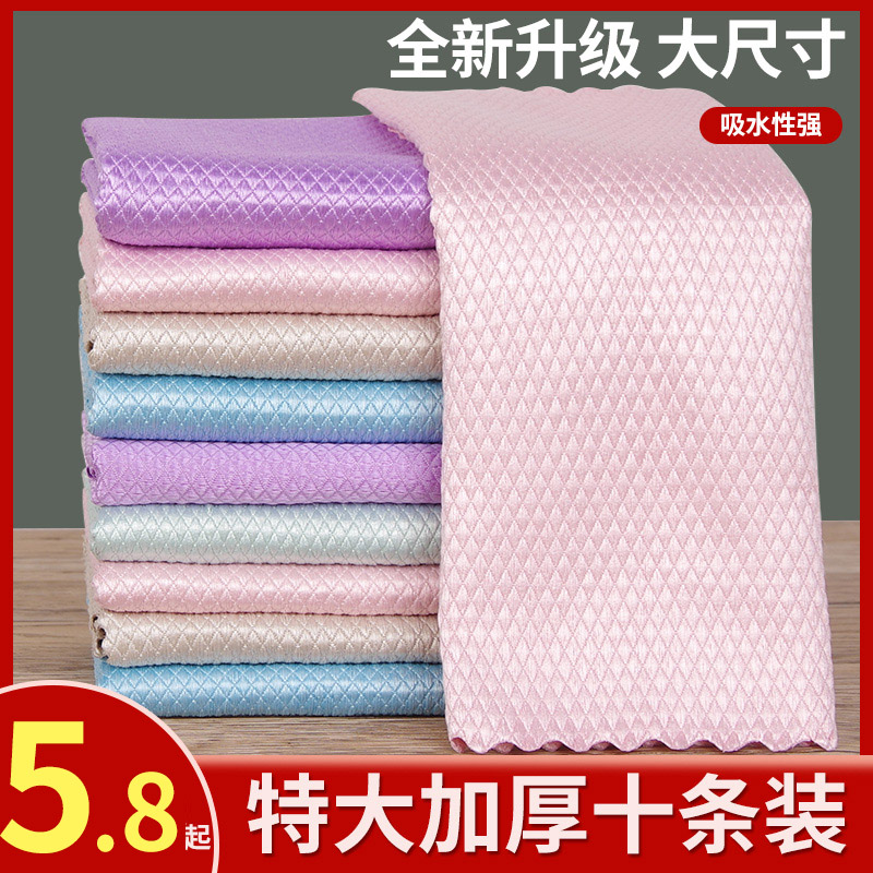 鱼鳞抹布厨房专用洗碗布擦桌子吸水不掉毛不留痕擦玻璃正品