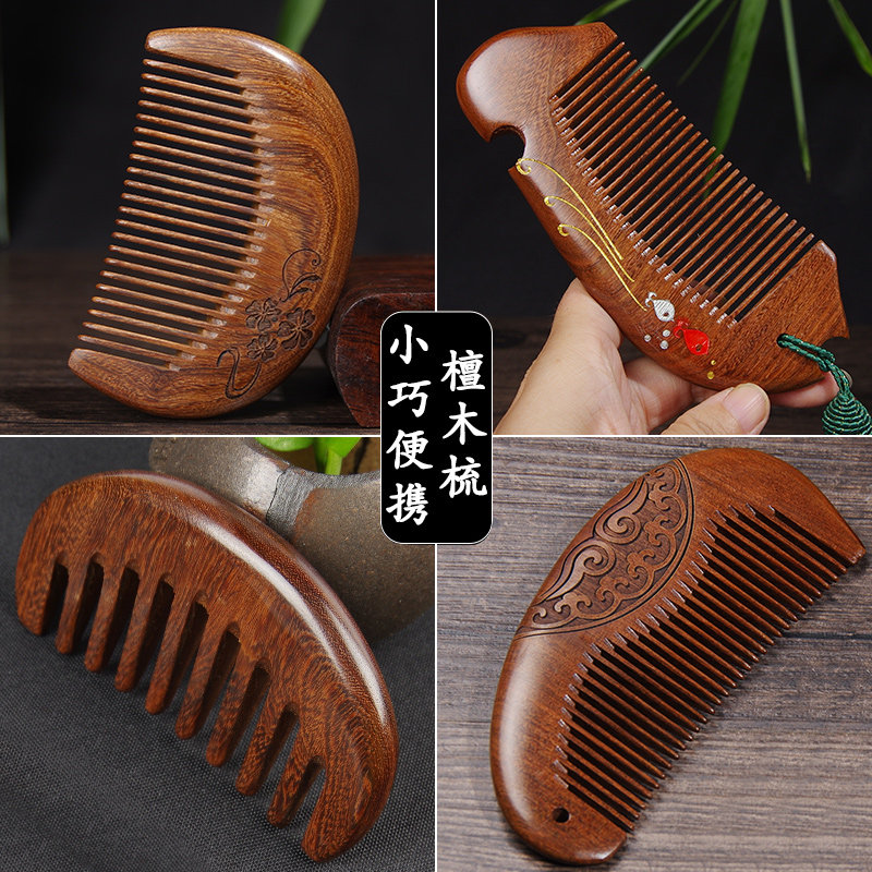 小号木梳子檀木脱发女士专用长发桃木头小巧可爱防随身便携迷你款|msdalam kategori keluarga/Alat Pembersihan peribadi, Peralatan pembersihan penjagaan diri, com/Cermin mudah alih, com/solek com/urut sikat - dari Buy2taobao.com untuk memberikan perkhidmatan ejen Taobao profesional membeli