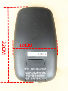 适配时代轻卡捷顺骑士祥锐领航奥铃捷运倒车镜反光后视镜下视圆镜