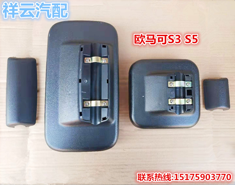 适配福田汽车奥铃捷运欧马可S3 S5反光镜后视镜倒车镜车门镜圆镜