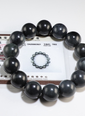 【瑕疵品处理】和田玉男款手链 聚墨青花手串 送证书 楼叔孤品