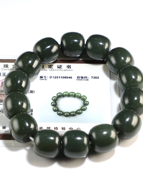 【送证书】和田玉细料手链 微瑕特价卡16大桶珠男款手串 楼叔孤品