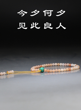 [原创]天然樱桃石3mm极细单圈手链女手串气质复古风配绿松石 楼叔