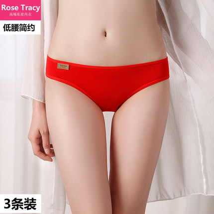 本命年大红色低腰内裤女士莫代尔粘纤三角裤女孩纯色舒适包臀透气