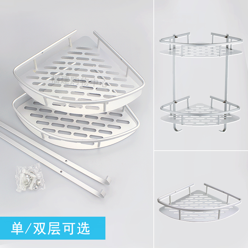 太空铝浴室卫生间单层壁挂置物架