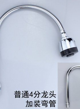 普通4分快开龙头角阀淋浴龙头等改装厨房淋浴花洒水龙头加出水管