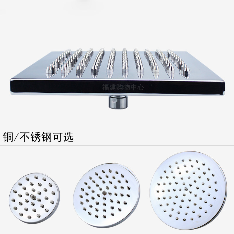 浴室大花洒喷头不锈钢全铜淋浴顶喷 方形圆形洗澡莲蓬头淋雨468寸