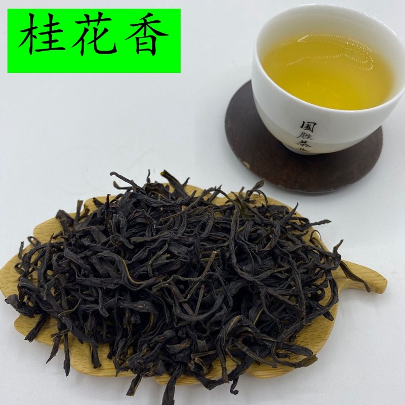 潮州凤凰单枞丛桂花香浓香型茶叶250g