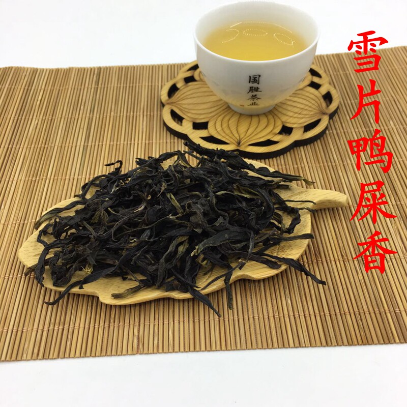 【鸭屎香】新茶潮州凤凰单丛茶 大乌叶凤凰单枞茶500g