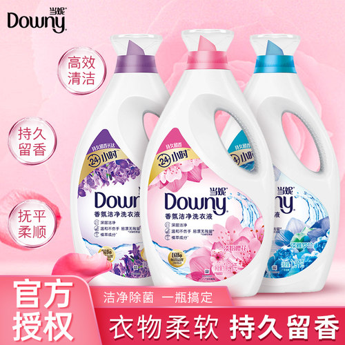 当妮洗衣液香水留香持久淡雅樱花家庭装500g1.9kg2.8kg3.7kg正品