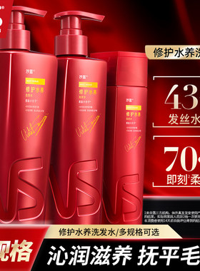 沙宣洗发水露400g750g修护水养/水润去屑/清盈顺柔控油蓬松洗头膏