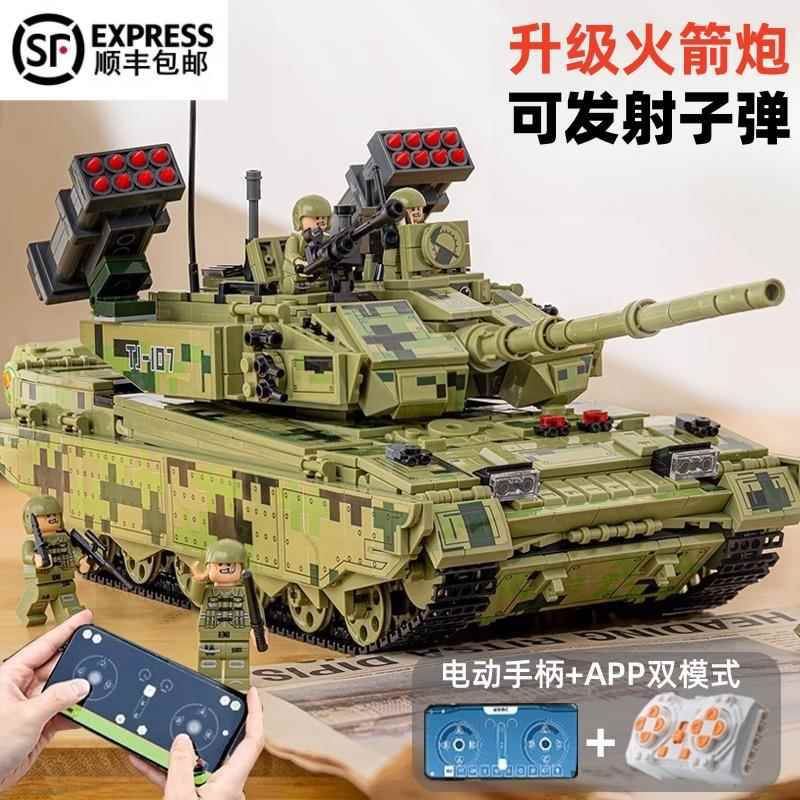 99A主战坦克积木可发射军事系列模型儿童益智遥控拼装玩具男孩礼