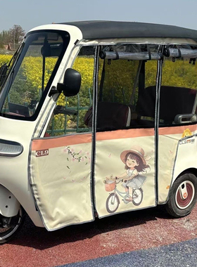 适用于雅迪CL9三轮车雨帘适用CL8C16C18C5C9K8E专车专用雨帘