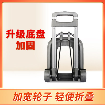 卡塔GO买菜车小拉车折叠式迷你家用便携手推车小拖车购物车拉杆车