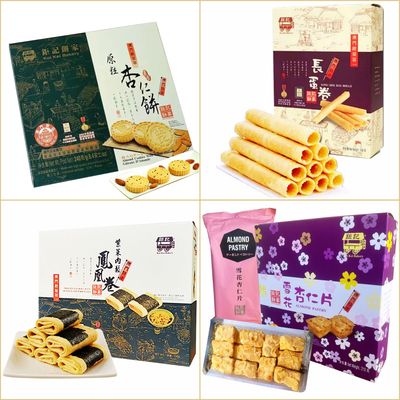 澳门钜记饼家全系列杏仁饼鸡蛋卷雪花酥陈皮饼凤梨酥鸡仔饼花生糖
