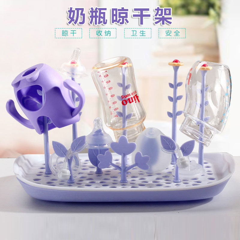 好德萌创意多功能奶瓶架置物新生儿奶瓶晾干架 可拆分花形沥水架