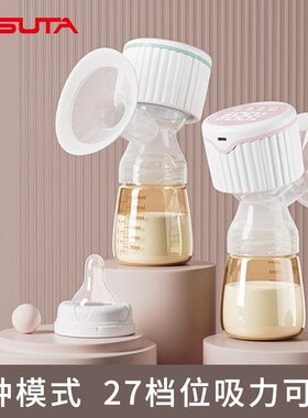 MISUTA米苏塔吸奶器电动一体式催乳按摩自动智能吸力乳挤奶器便携