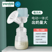yayabb电动吸奶器一体式 手动两用可充电全自动挤拔奶器吸力大静音
