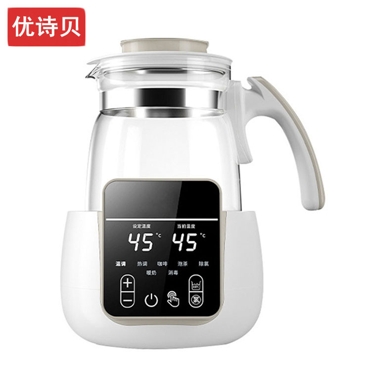 優(yōu)詩(shī)貝恒溫?zé)崴畨厮魅蕥雰赫{(diào)奶器玻璃壺沐嬰愛(ài)寶寶沖泡溫奶粉機(jī)器