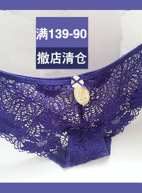 2025年高端新品花朵欧美镂空蕾丝边性感情趣三角低腰女士抗菌内裤