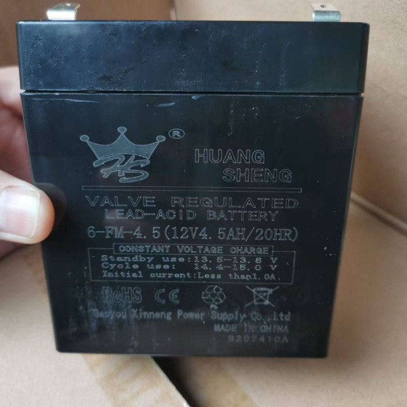 皇盛童车电池儿童三轮摩托车卡丁车12V4.5AH/6FM45大容量原装电瓶